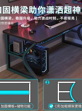 电脑桌桌式桌简约现代办公桌家台用加厚子室卧简易电竞OBX桌学生