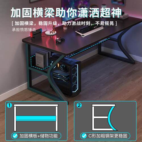电脑桌台式家用桌椅组合简易电竞工作台办公书桌学习游戏桌学生