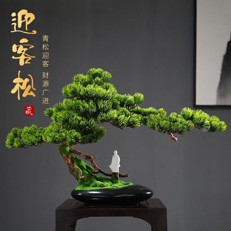 中式迎客松摆件客厅玄关家居装饰品创意根雕酒店办公室崖柏工艺品