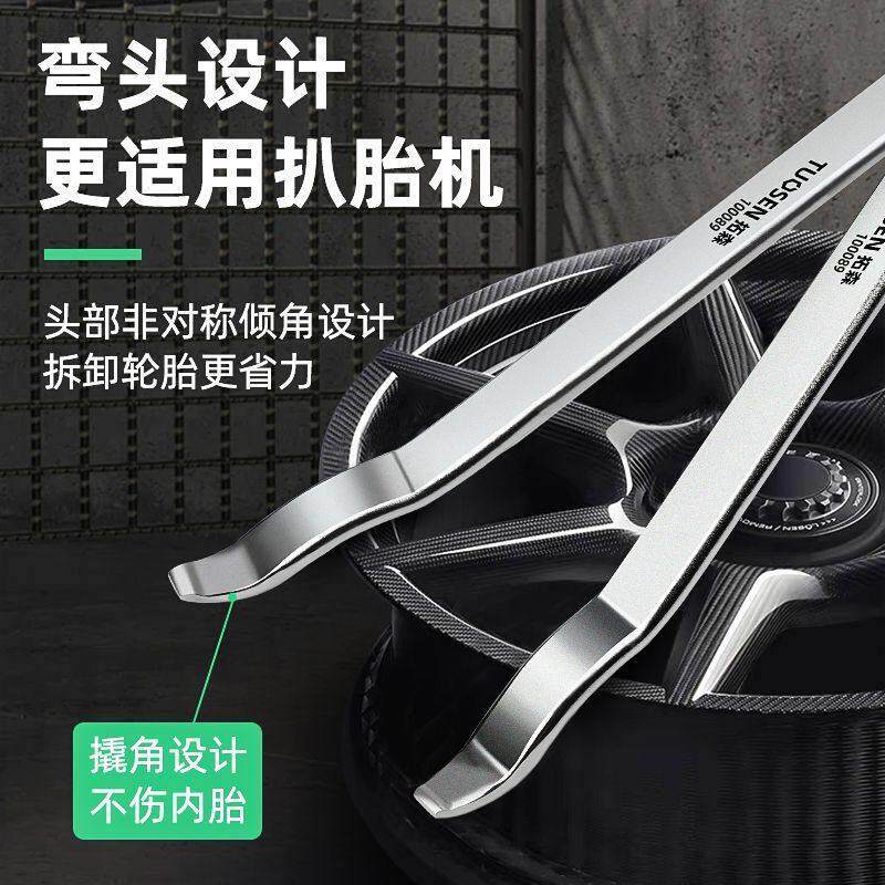 德国拆胎机撬棍歪头轮胎扒胎棒汽修专用拆卸工具弯头补胎换胎撬杠