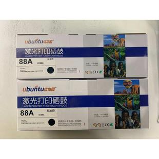 C388a硒鼓易加粉 2612a硒鼓