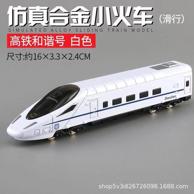合金复古小火车玩具儿童合金怀旧蒸汽模型男孩滑行双头绿皮火车