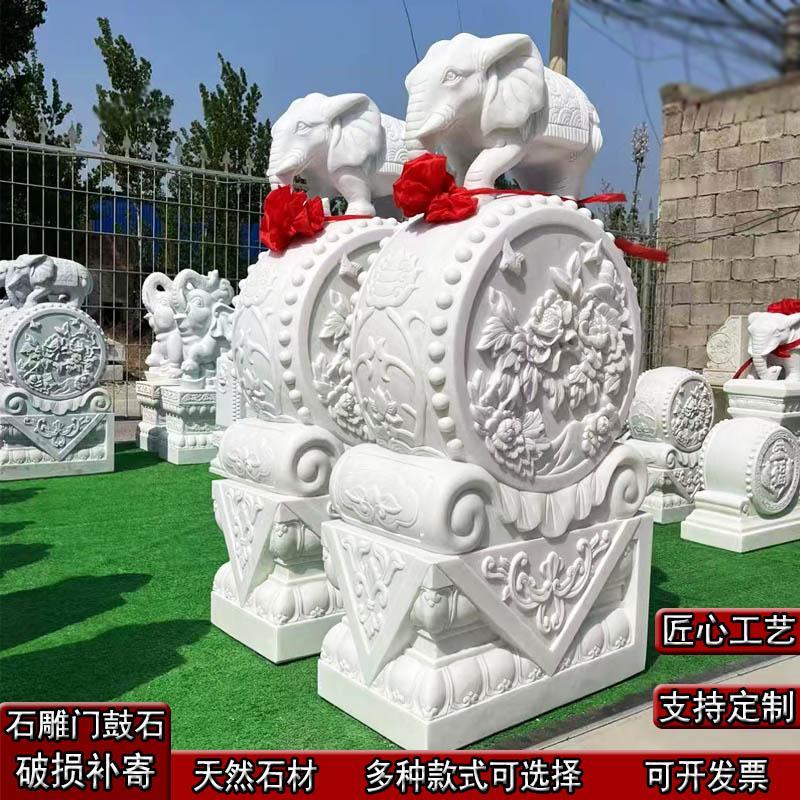 石雕门墩抱鼓石天然汉白玉貔貅一对麒麟门当石鼓青石小象门口摆件