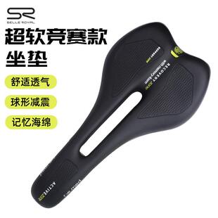SELLEROYAL中空记忆海绵坐垫山地车加厚超软慢回弹鞍座减震SR车座