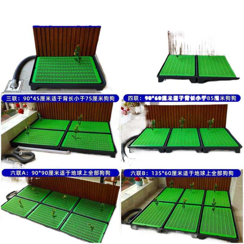 狗厕所直排下水道宠物狗免尿垫大型犬小型犬中型犬便便自动冲水