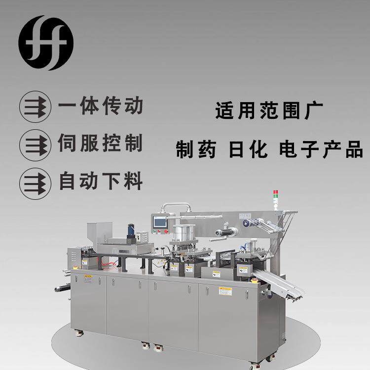 锈钢舌钉不刺饰品包装机舌环穿穿刺UTQ包装装机