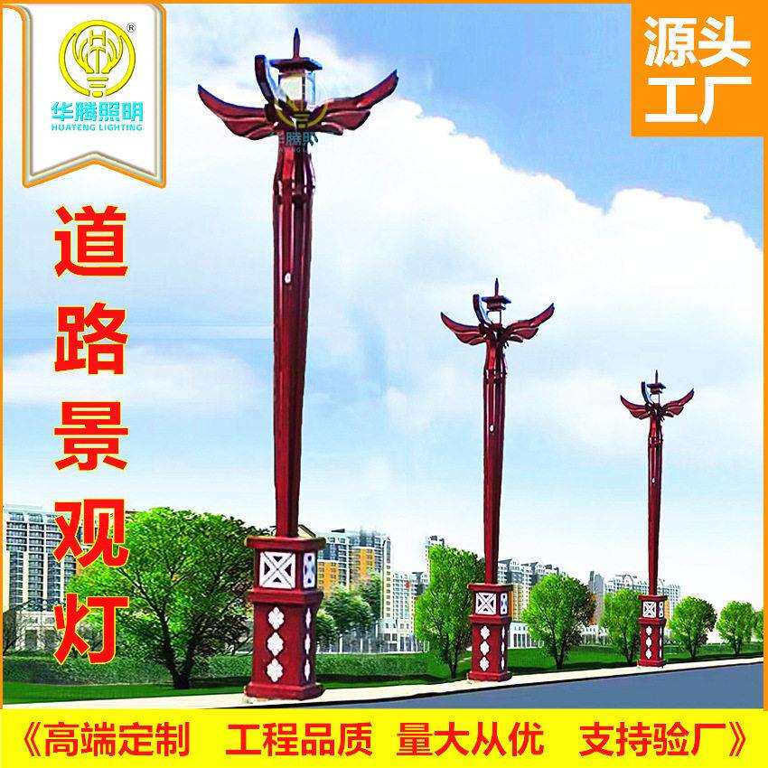 异形灯杆户外广场景观灯双臂庭院组合路灯市政道路智慧路灯杆