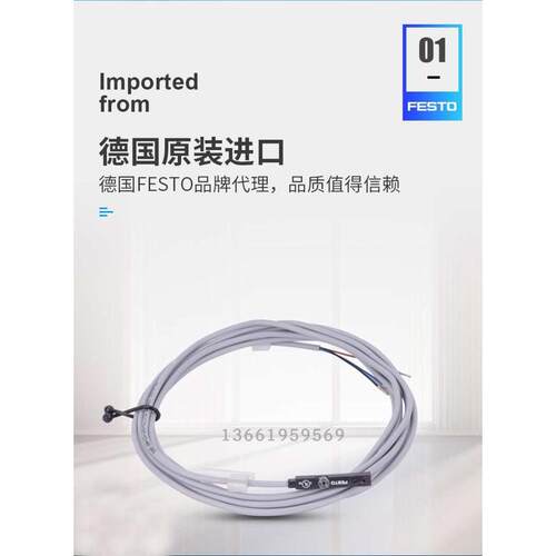 磁性开关SMT-8M-A-NS-24V-E-0,3-M8D574339PO-24V-E-7,5-OE574340