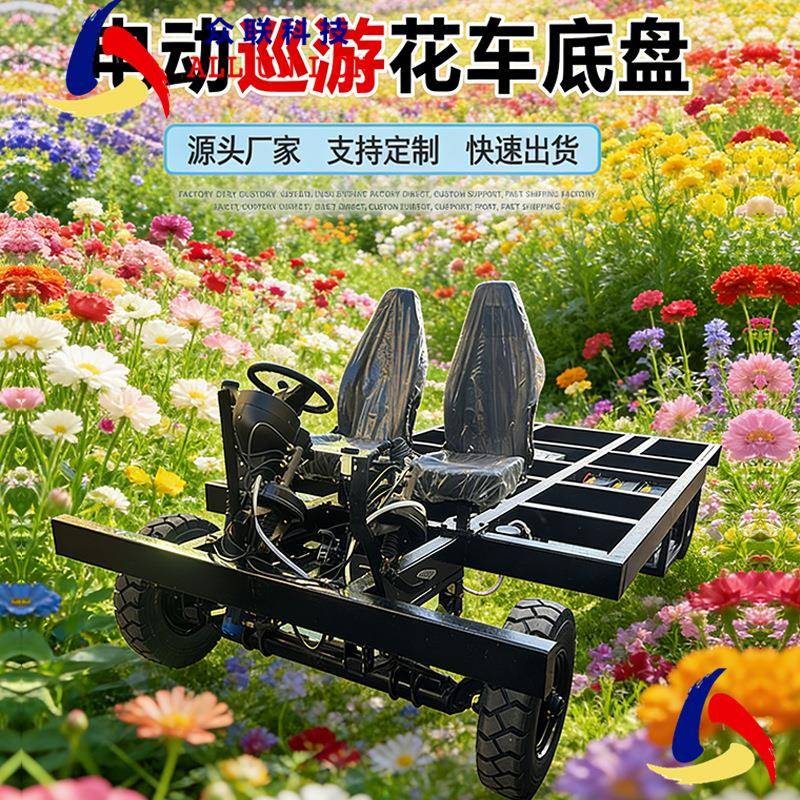 2026新年春节户外不夜城景区龙形花灯厂家双气刹双驱六轮花车底盘