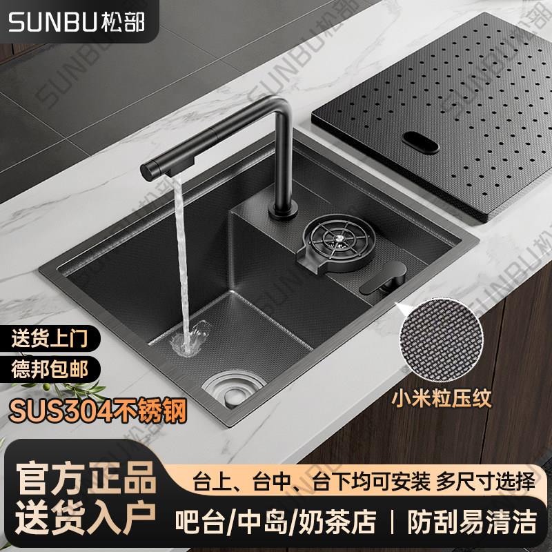 SUS304不锈钢水吧台水槽隐形水槽洗杯器水槽隐藏式水槽中岛台水槽