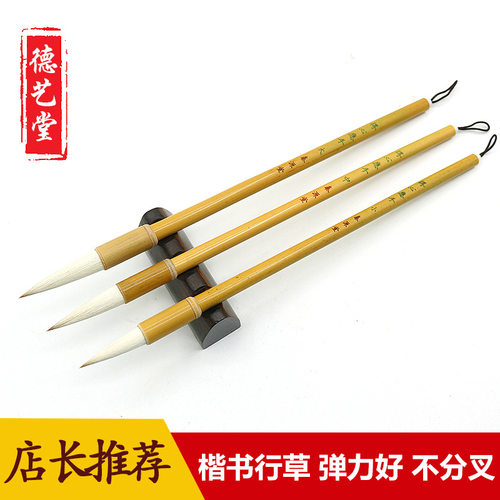 培训班批发竹杆兼毫兼毫毛笔毛笔