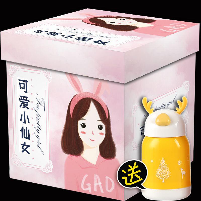 新款七夕情节礼物女生创意零食大包送闺蜜男朋友漫情侣走心浪学礼