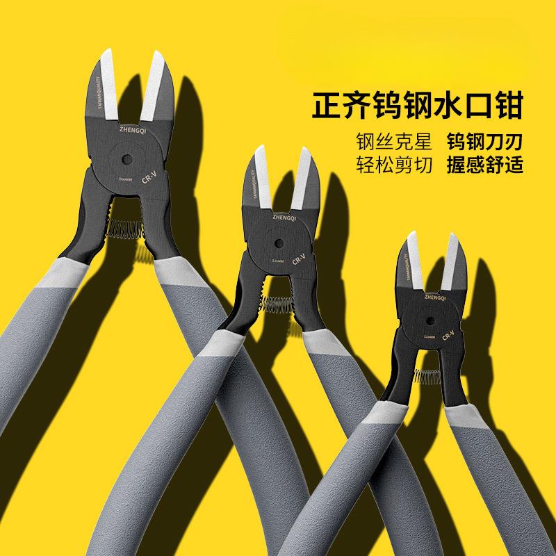 钨钢水口钳剪 钳线斜口钢丝小钳子工业级线电工模型高达电子图片