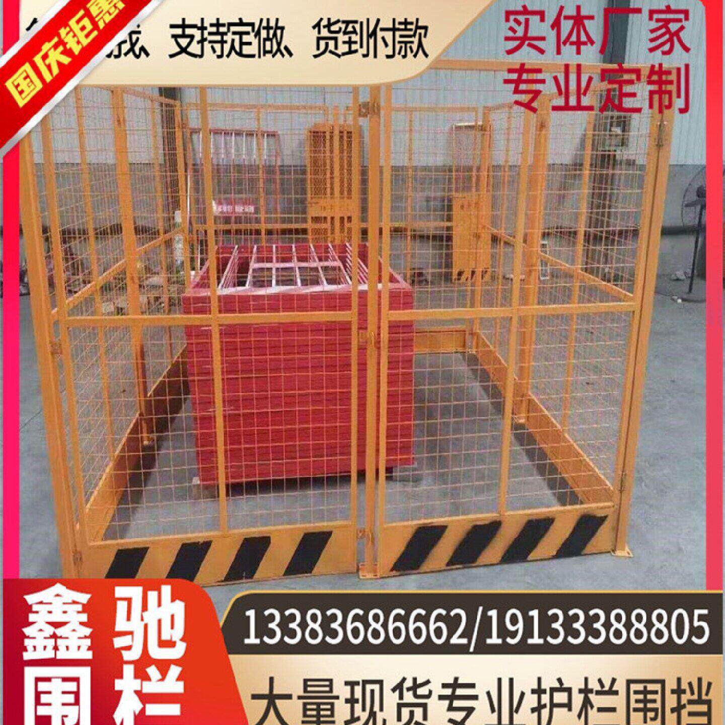 塔吊围栏基坑临边防护栏工地安全防护网施工隔离围挡配电箱防护棚