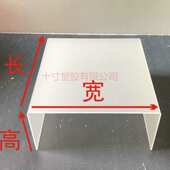 透明磨砂亚克力板U型隔板架置物架有机玻璃托架陈列架热弯