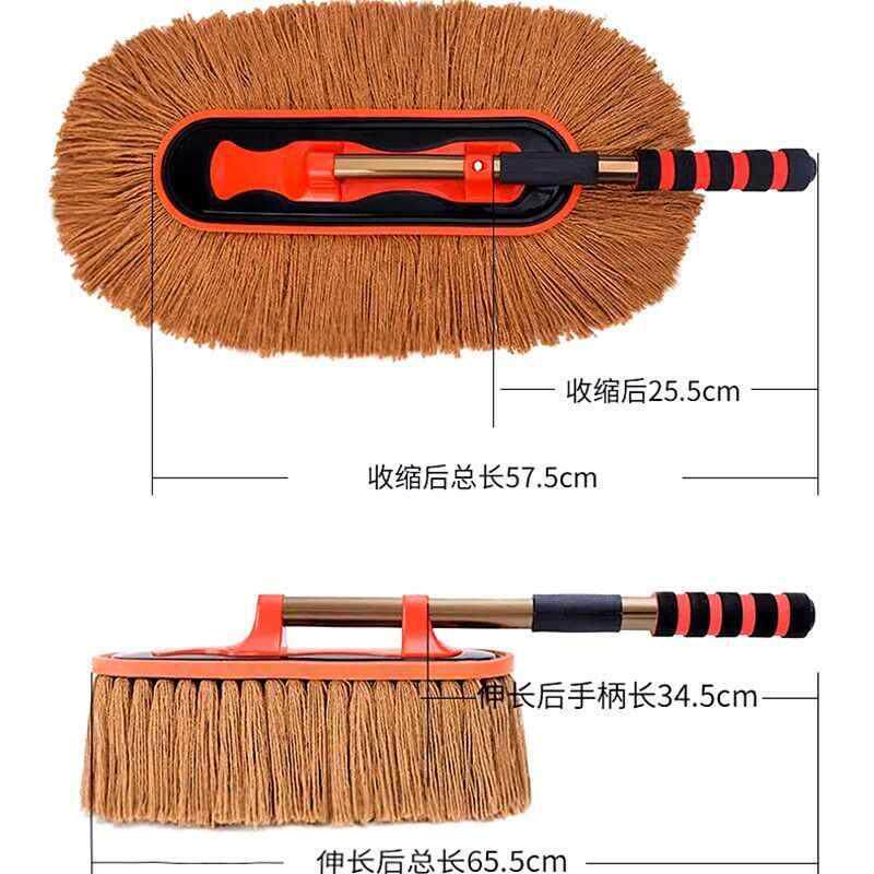 把擦车拖除尘掸子洗车伸工236具擦车用品灰刷车扫掸子缩汽车刷子