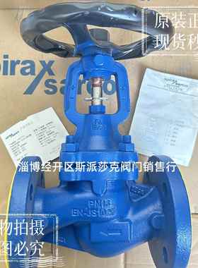 原装正品BSA2T截止阀BSA2T波纹管密封截止阀