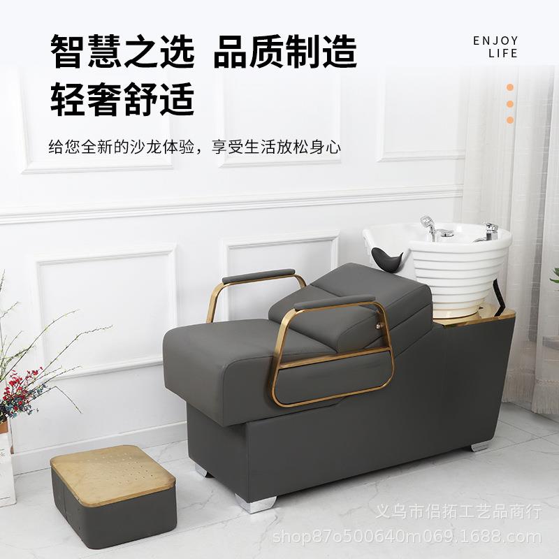 洗头床理发店专用美发店发廊冲水床陶瓷盆半躺式网红潮店厂家直销