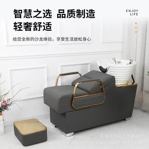洗头床理发店专用美发店发廊冲水床陶瓷盆半躺式网红潮店厂家直销