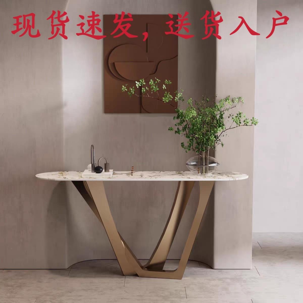 轻奢高级不锈钢玄关台简约现代岩板玄关桌别墅入户端景台创意条案