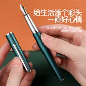 弘典钢笔练字女生男士 专用礼物送礼学生用高档书写笔明尖彩色可用墨囊旗舰店920金星彩色系列定制刻字礼盒装