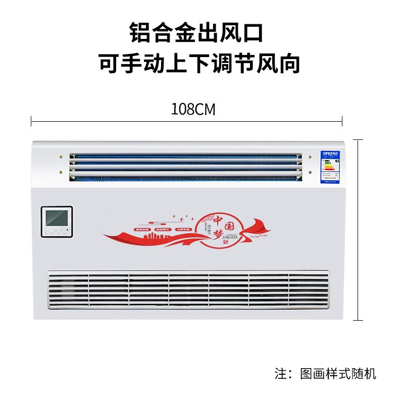 水暖空调散热器壁挂式明装水暖风机盘管水空调吹风暖气片煤改气电