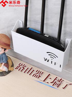 路由器收纳盒壁免打孔挂光猫挂架路由器置物板收纳墙上遮挡盒白色