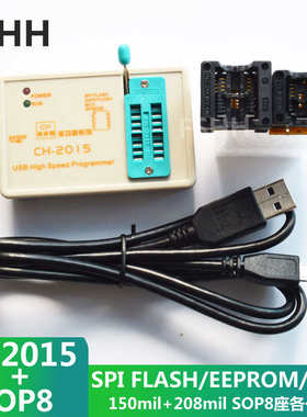 CH2015 USB烧录烧写器249325eeprom spi flash AVR编程器拷贝复制
