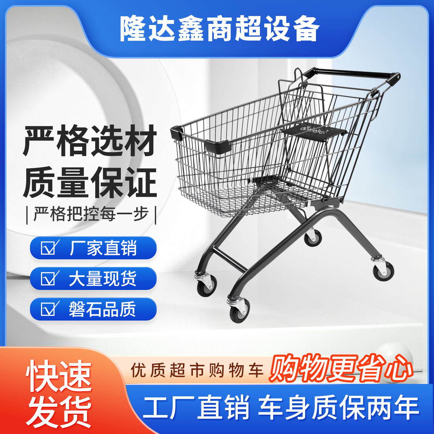 超市手推车理货车商场购物车仓库专用家用便利店买 菜车儿童小推
