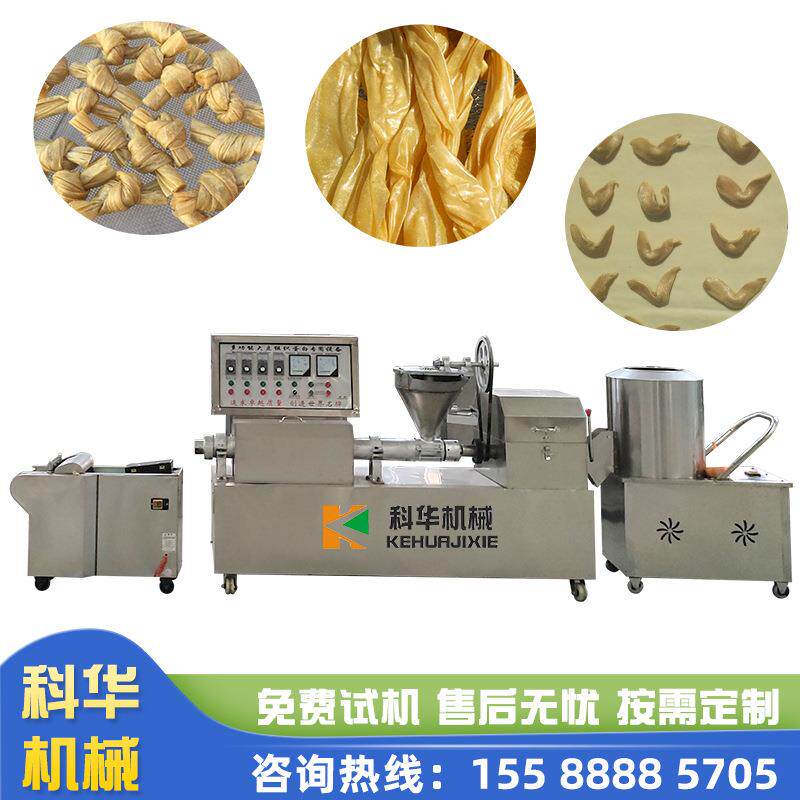 科华牛排豆皮机自动温控创业豆制品加工设备蛋白肉机素豆皮机