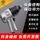 久保达尔斯气动扳手风暴小气动扳手气动工具强力气动扳手机大扭力