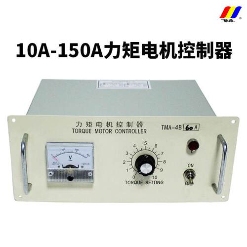 力矩电机控制器10A-150A