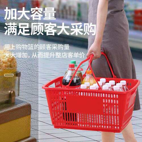 加厚超市购物篮四轮购物托篮拉杆篮手提带轮子购物篮超市菜篮子