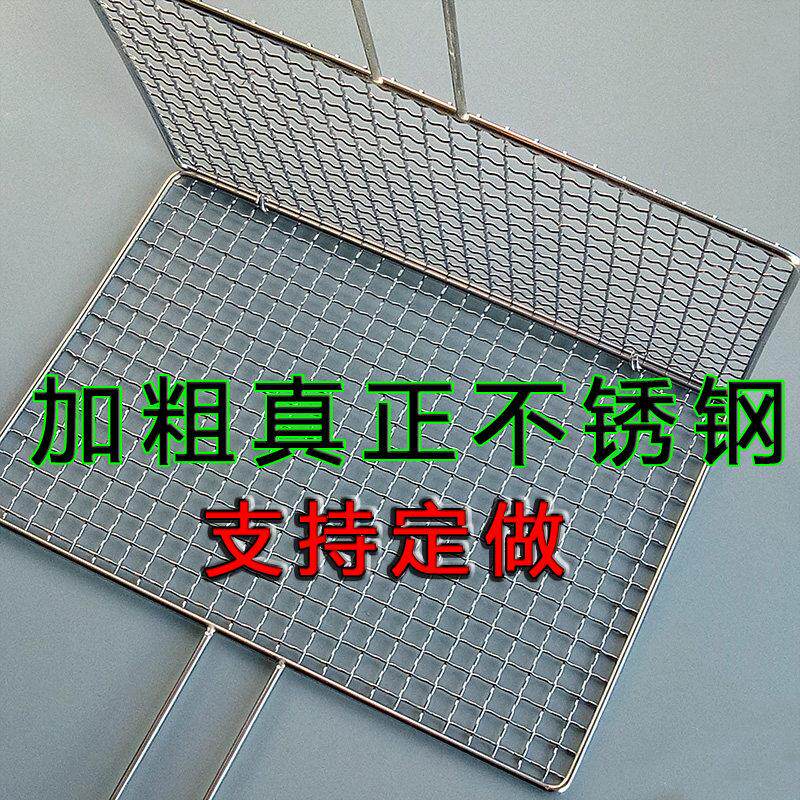 烧烤夹板网烧烤网烤鱼夹子不锈钢商用大号烧烤拍子篦子架烧烤用具