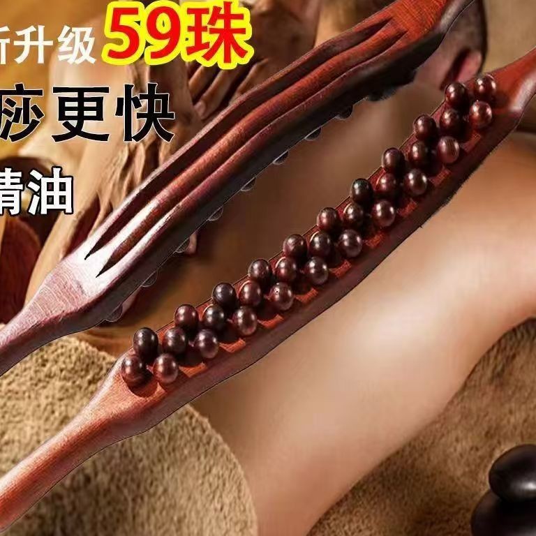 树脂按摩刮痧按摩温熏调理器配件