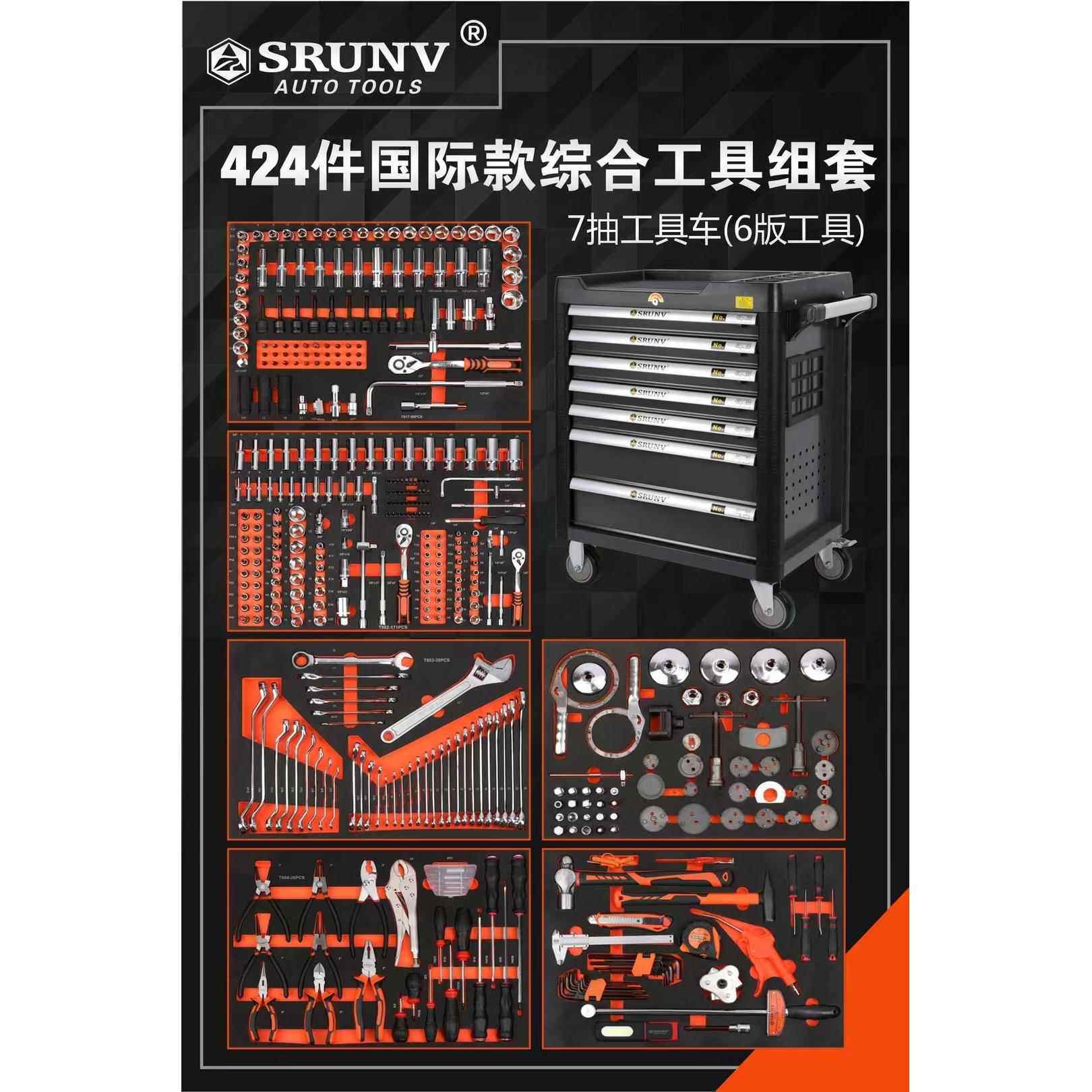 正品车修理型工具车汽车修工理具箱成套组重合车间移动式工汽业级