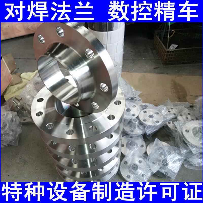 厂家直销澳标AS4087 PN16压力不锈钢锻打法兰 316L材质 金盛法兰