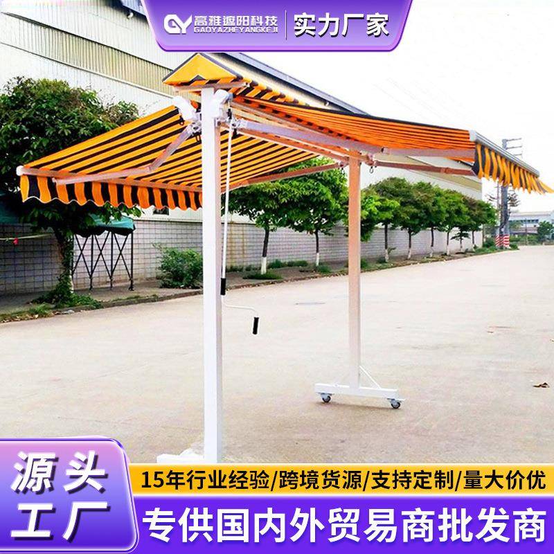 电商直发豪华双开伸缩遮阳篷电动手动伸缩雨篷蝴蝶两面曲臂