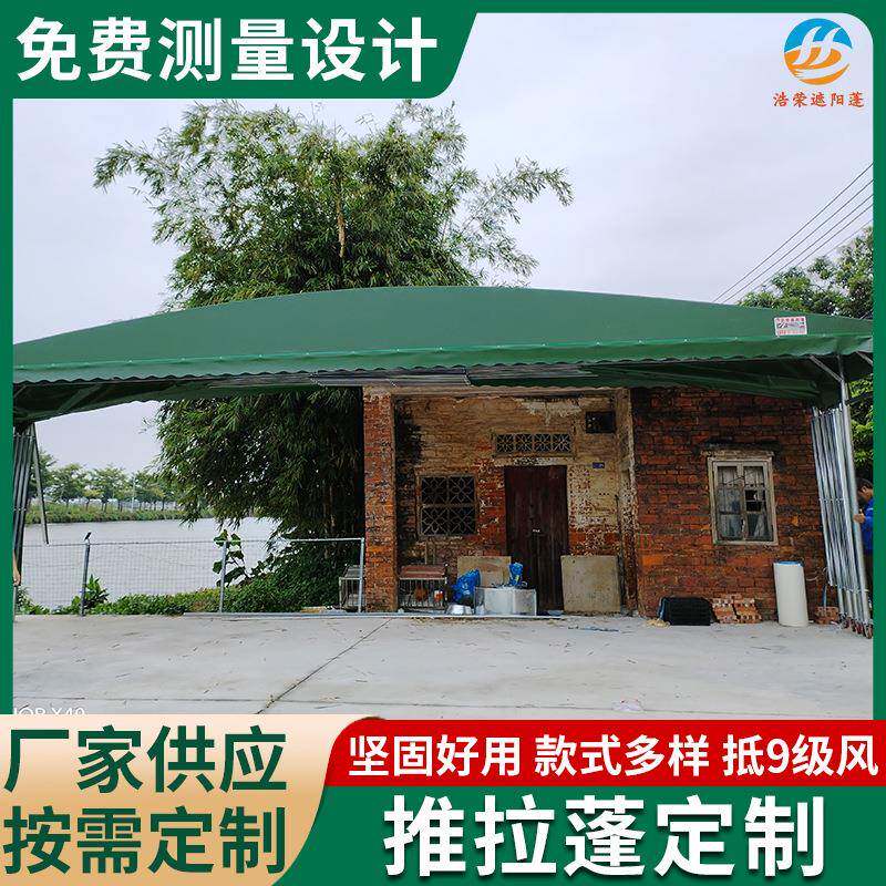 厂家供应仓储帐蓬推拉蓬物流棚活动篮球场伸缩式通道收缩蓬户外
