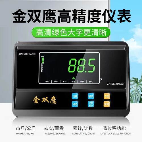 2024新款电子地磅秤0-3吨称猪牛羊专业电子秤加厚围栏地磅无线款
