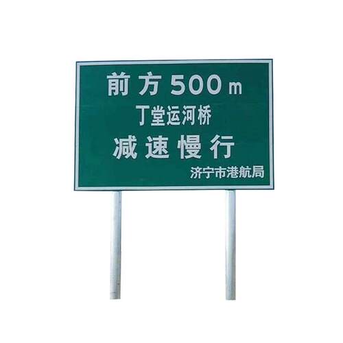 指示标牌杆立柱高速公路标识铝板双柱式交通标志牌铝制新国标