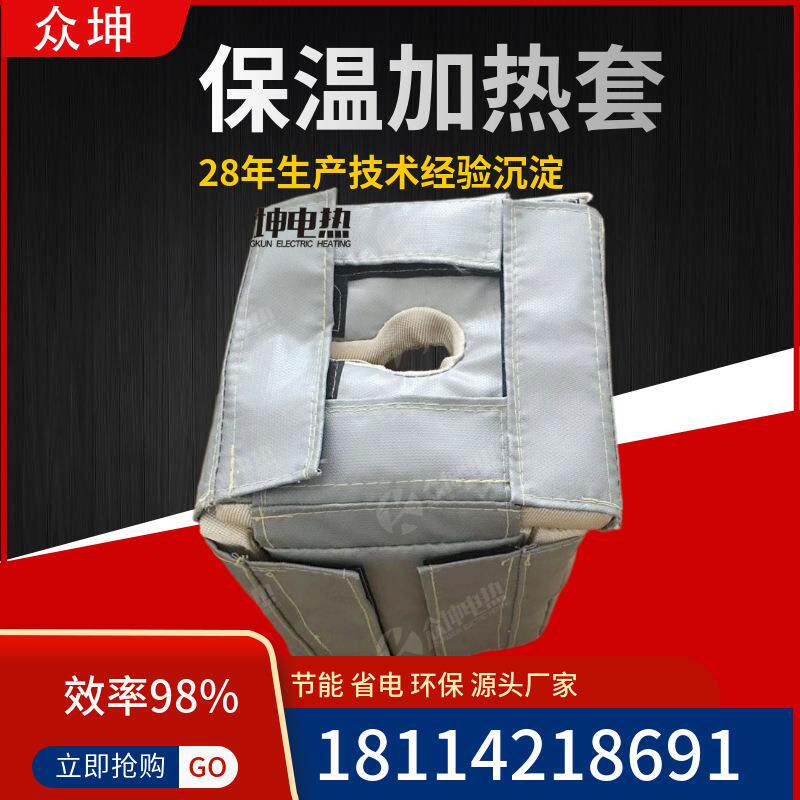 正方形器件保温罩隔热罩 管道保温节能隔热套 排气管保温套
