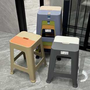 现代简约拼色塑料凳子家用加厚熟胶餐桌椅结实防滑耐用可叠放高凳