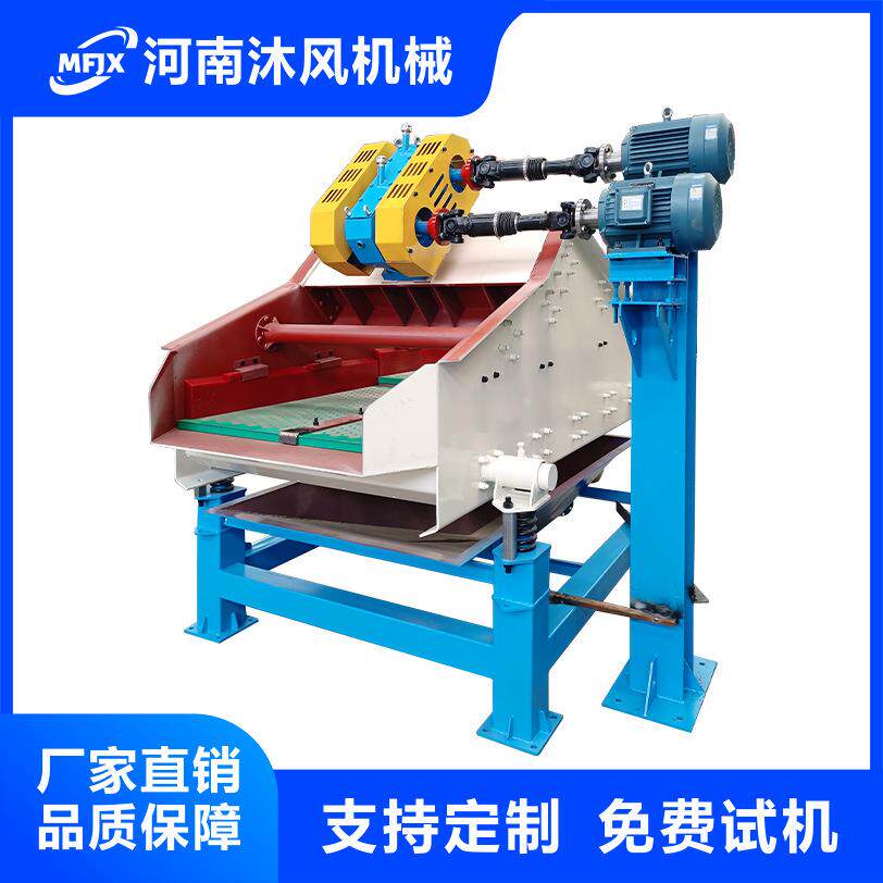 1540脱水筛高频选矿筛脱水筛速度快价格优多种型号选择