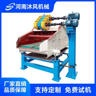 1540脱水筛高频选矿筛脱水筛速度快价格优多种型号选择