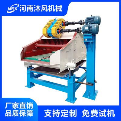 1540脱水筛高频选矿筛脱水筛速度快价格优多种型号选择