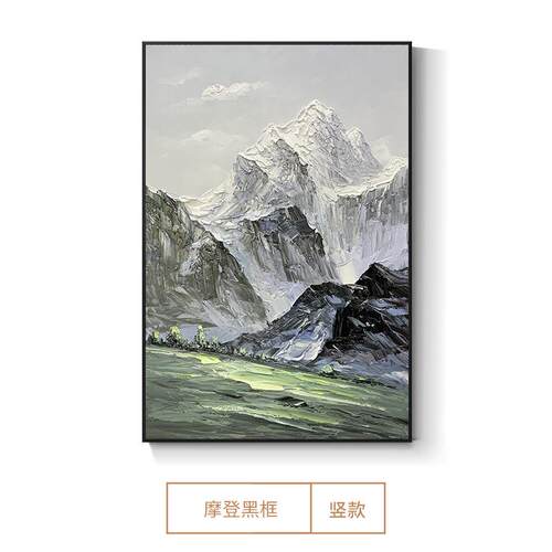 竖入户玄关简约中式抽象装饰画壁画版雪山油画山水手绘挂画办公室