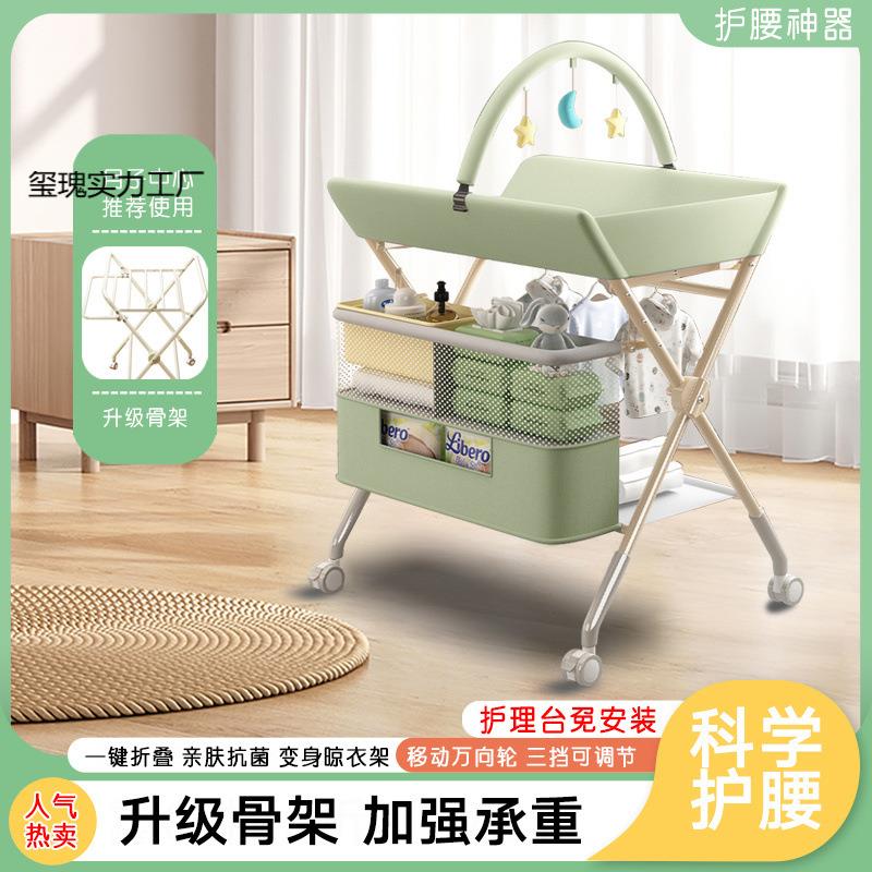 尿布婴儿便携式护理宝宝多功能可折叠洗澡新生儿抚触换