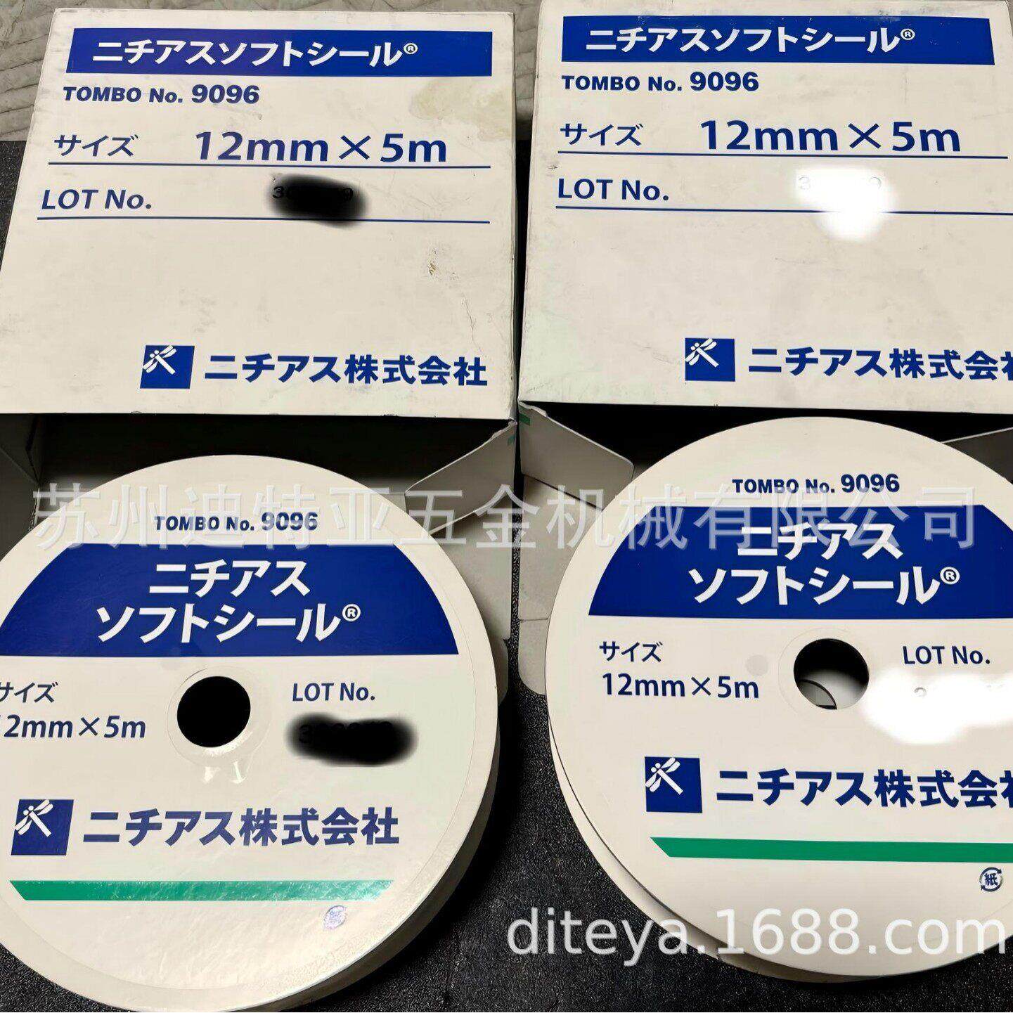 正品TOMBO日本霓佳斯NICHIAS蜻蜓NO.9096软体四氟带密封带密封条
