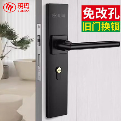 玥玛可调节室内家用通用型房门锁304不锈钢门把手房间卧室木门锁